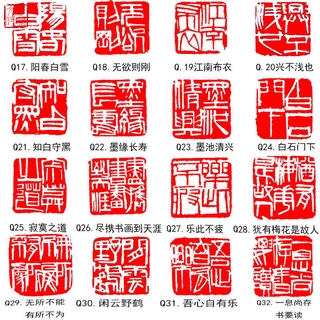 Yule Culture-Qi Baishi ตราประทับหินธรรมชาติ ทรงสี่เหลี่ยม สไตล์ฝรั่งเศส สําหรับแกะสลัก