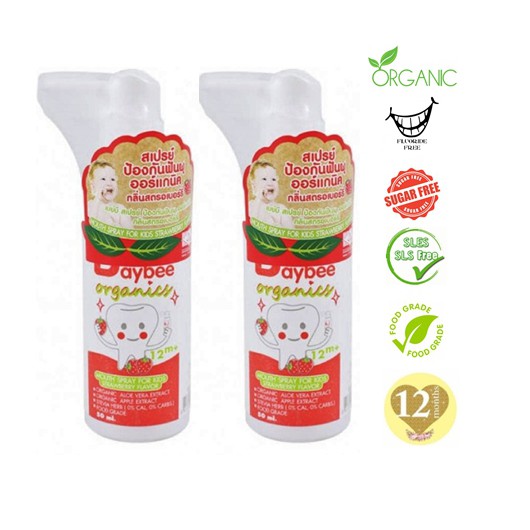 BAYBEE สเปรย์ป้องกันฟันผุสำหรับเด็กออร์แกนิค กลิ่นสตรอเบอร์รี่ 50ml. Foodgradeสำหรับเด็ก1ปี+ (2ชิ้น) - รูปที่ 4