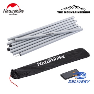 เสา flysheet ฟลายชีท ขนาด 2.2 ม. Naturehike Outdoor Camping Tent Poles,