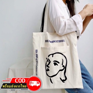 ROOTOTE(R1342)-D3 กระเป๋าสะพายข้าง Henrimatisse bag วินเทจ