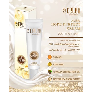 Akira Hope Perfect Cream