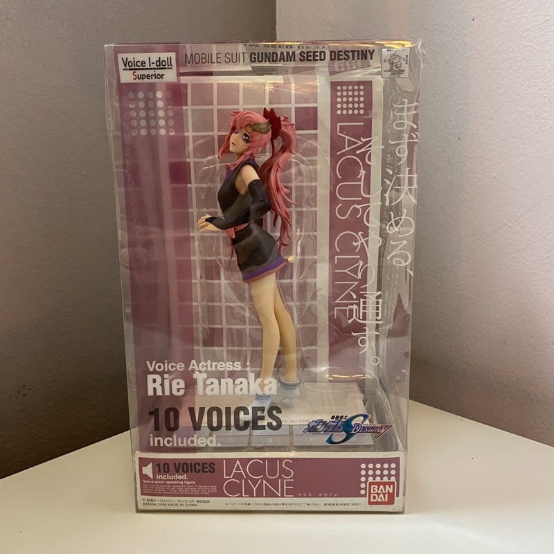 Bandai Voice I-doll Superior - Lacus Clyne - Gundam Seed Destiny