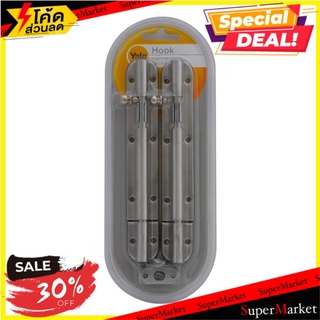 💥โปรสุดพิเศษ!!!💥 กลอนทั่วไป YALE BA90706SSP2 6 นิ้ว SS P2 กลอนประตู DOOR BOLT YALE BA90706SSP2 6" STAINLESS STEEL PACK2