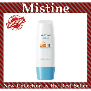 MISTINE AQUA BASE ULTRA PROTECTION HYDRATING FACE&amp;BODY SUNSCREEN SPF50 PA++++ ครีมกันแดด 70 ML