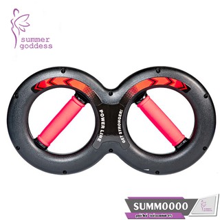 Summer Goddess : Hand Gripper อุปกรณ์ออกกำลังกายข้อมือ กริปเปอร์มืออเนกประสงค์ ราคาถูก ส่งฟรี ออกกำลัง ความแข็งแรง