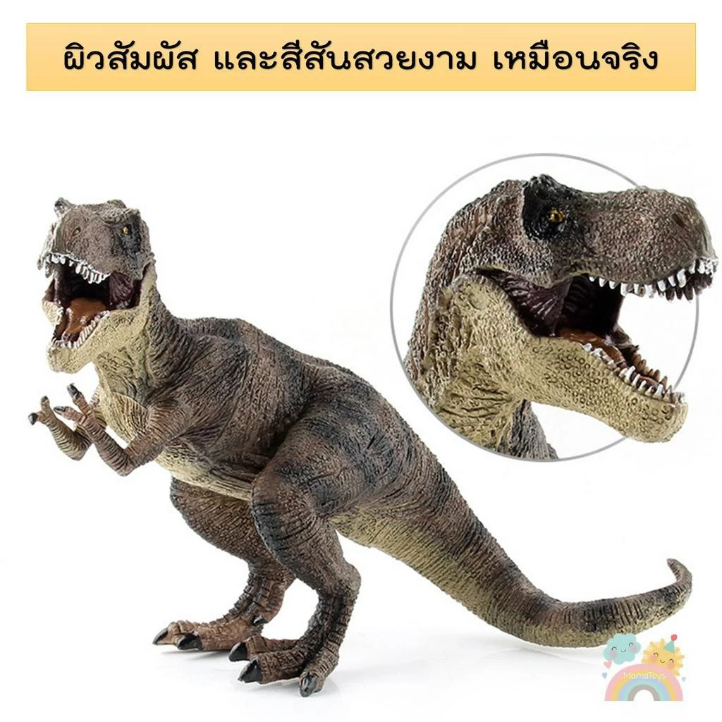 [COD] โมเดลไดโนเสาร์ ตัวใหญ่มาก ไดโนเสาร์ตัวใหญ์ ไดโนเสาร์ยาง jurassicworld ของเล่นไดโนเสาร์ thumbnail 8