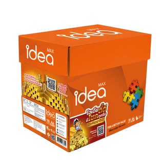 IDEA MAX ไอเดีย กระดาษถ่ายเอกสารA4 70G 500SH P5 500แผ่น/รีม (ทั้งหมด 5รีม/กล่อง)