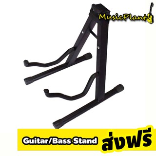 At First ขาตั้งกีตาร์ โลหะ 2 ขา รุ่น JYC-J2(ขาตั้งกีตาร์โปร่…
