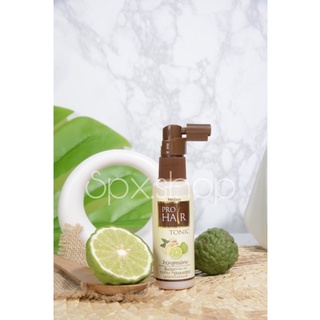 Mistine Pro Hair Tonic 50 ml💕มิสทิน โปรแฮร์ โทนิคปลูกผม เซรั่มปลูกผม