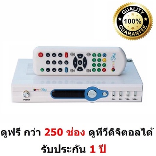 เครื่องรับสัญญาณทีวีดาวเทียม C &amp; Ku Sunbox รุ่น Super Bonus ดูฟรี 250 ช่อง ใช้ได้กับจานดาวเทียมทุกยี่ห้อ ทุกขนาด แต่ต่อก