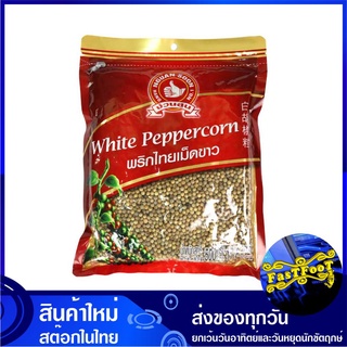 พริกไทยเม็ดขาว 500 กรัม ตรามือที่ 1 No 1 Hand Brand White Pepper พริกไทย พริกไทยขาว เครื่องปรุง พิกไทย พิกไท พิกไทยขาว พ