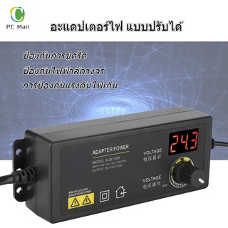 [คลังสินค้าใส] 【Pc Mall.Zr】 Led Display 3A/9-24V เอาท์พุทอะแดปเตอร์พาวเวอร์สามารถปรับได้พร้อมปลั๊กป้องกันหลายระดับ