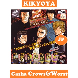 อีกาครึ่งตัว   crows &amp; Worst Gashapon (Umeboshi Family lot japan JP NEW