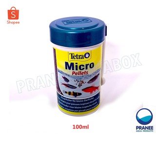 อาหารปลาขนาดเล็ก Tetra Micro Pellets 100ml. / 46g.