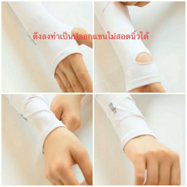 ?ปลอกแขนกันแดด ปลอกแขนกันยูวี UV 1 คู่