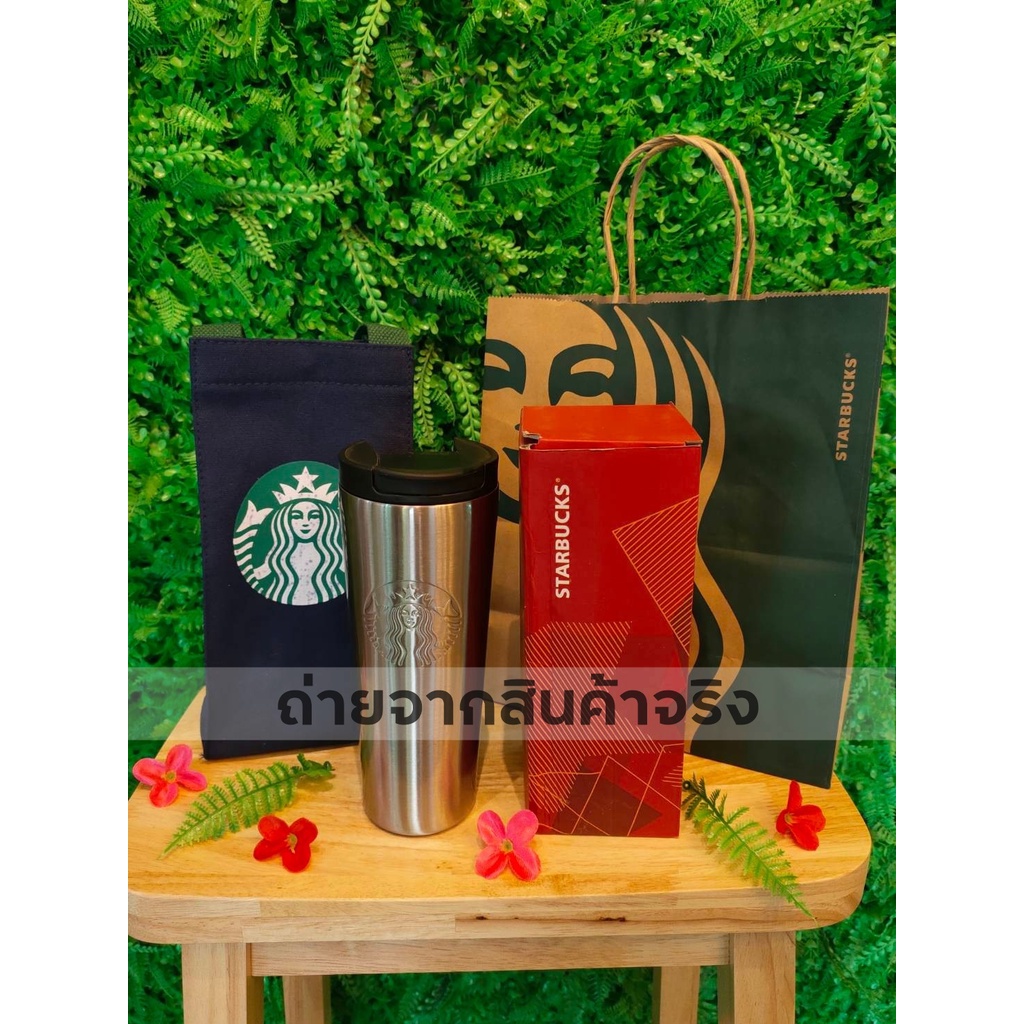 พร้อมส่งจากไทย!แถมฟรีกระเป๋าผ้าใส่แก้ว แก้วสตาร์บัค Starbucks 473 ml เก็บความร้อน-เย็น เช็คสินค้าก่อนส่งทุกชิ้น