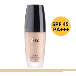 ผลิตใหม่ BSC ORCHID HIGH COVER FINE FOUNDATION SPF 45 PA+++ 30ml.