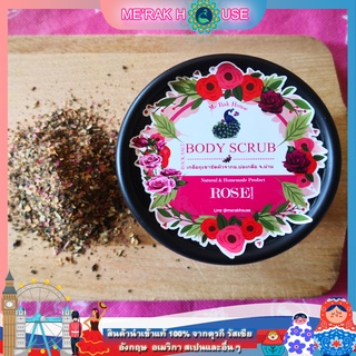 MERAK HOUSE สครับ เกลือภูเขาขัดผิวสูตรน้ำมันดอกกุหลาบ 100 กรัม (BODY SALT SCRUB "ROSE OIL", 100 GR) (สครับขัดผิว)
