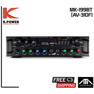 เครื่องขยายเสียงติดรถยนต์ K POWER MK199BT(AV-310F) เครื่องขยายเสียงติดรถโฆษณา รองรับ USB SD Card Bluetooth