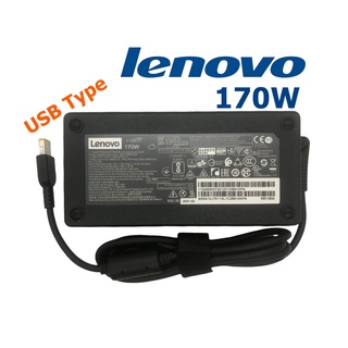 Lenovo Adapter ของแท้ 20V / 8.5A 170W หัว USB Type Lenovo สายชาร์จ อะแดปเตอร์ เลอโนโว