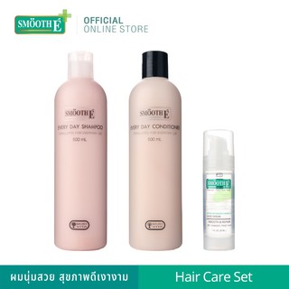 Smooth E Hair Care Set - สมูทอีเซ็ต เพื่อผมนุ่มสวย สุขภาพดีเงางาม ประกอบด้วย แชมพู คอนดิชั่นเนอร์ และเซรั่มบำรุงผม