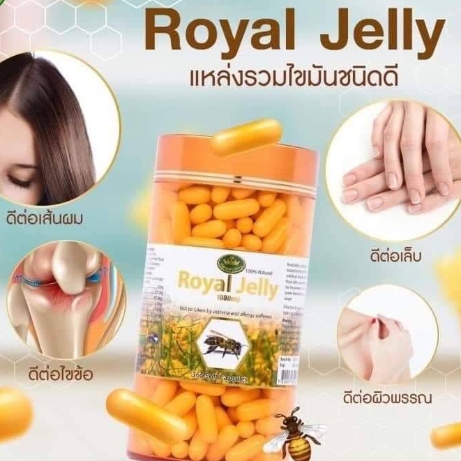 (แบ่งขาย 30 เม็ด) นมผึ้ง Nature's King Royal Jelly 1000mg. เนเจอร์ คิงส์ รอยัล เจลลี่ ของแท้ 100%