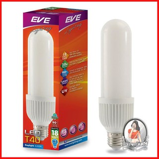 หลอดไฟ LED หลอดไฟ หลอด LED EVE T40 18 วัตต์ DAYLIGHT E27 
 หลอด LED กำลังไฟ 18 วัตต์ ใช้คู่กับหลอดประหยัดขั้วหลอด E27 ปร