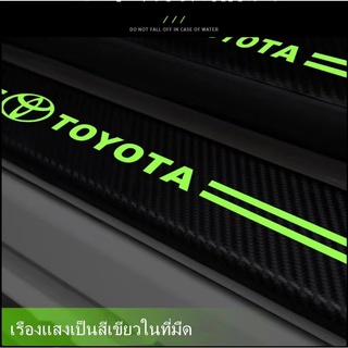 สติ๊กเกอร์ชายบันได ติกเกอร์คาร์บอนไฟเบอร์เรืองแสง กันน้ำ กันรอยขีดข่วน  สติ๊กเกอร์เรืองแสงในที่มืด ชายบันไดรถ 4แผ่น/1ชุด