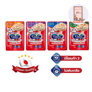 ใหม่ Ginno Cat Gourmet กินโนะ อาหารแมวแบบเปียก 60 g