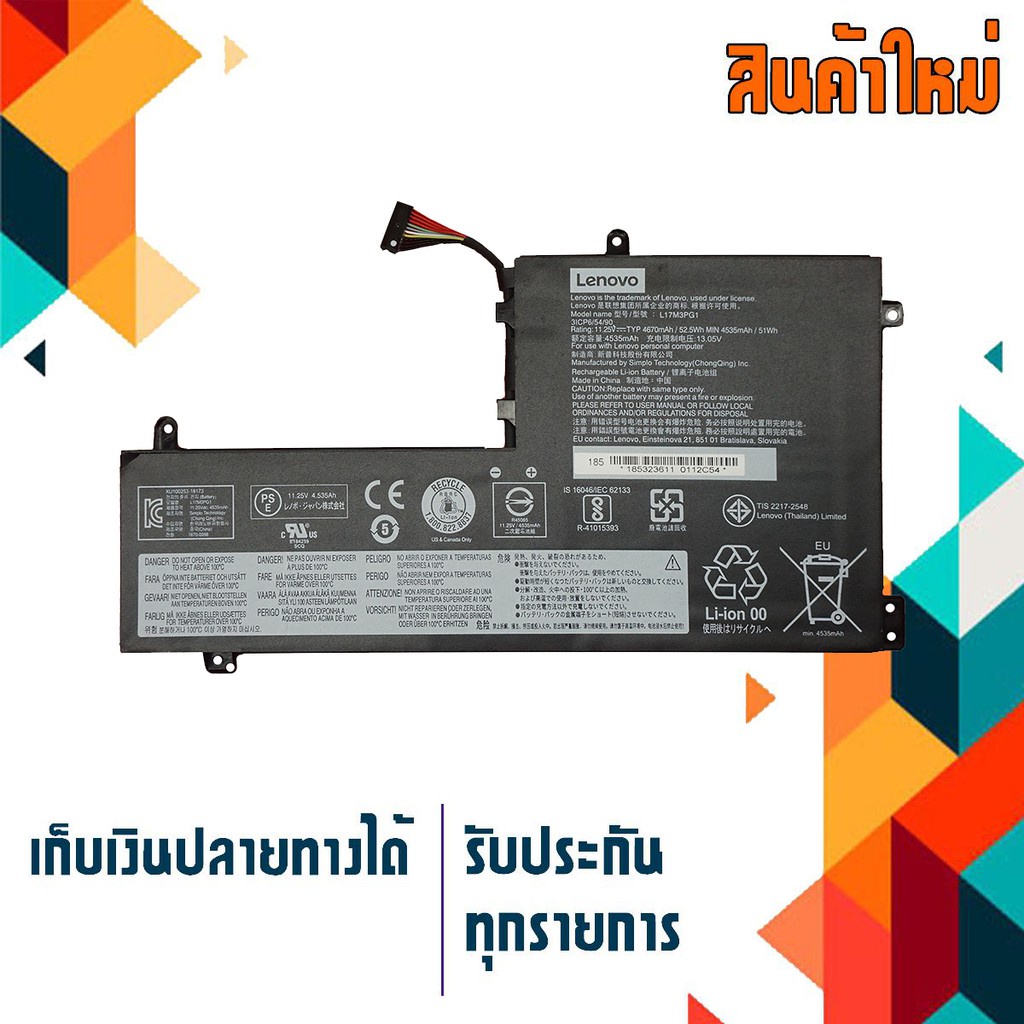 Lenovo battery เกรด Original สำหรับ Legion Y530 Y530-15ICH Y540-15IRH Y740-15IRH Y7000 , Part # L17L