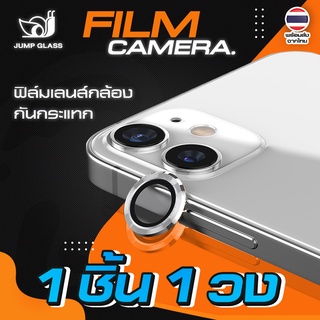 ฟิล์มกันกระจก กันเลนส์กล้อง รุ่น iPhone 11, iPhone 11 Pro, i…