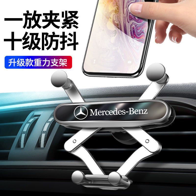 [คลังสินค้าพร้อม] ที่วางโทรศัพท์ในรถยนต์ Benz เหมาะสําหรับ C-Class GLC200 C260L E300L GLB GLA Mini D