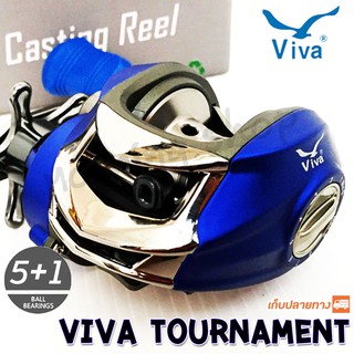 รอกหยดน้ำ Viva Tournament 5+1BB