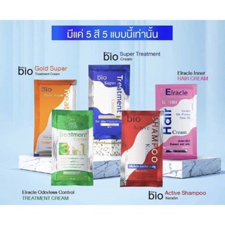 แท้💯%ทรีสเม้นท์ บำรุงผมแห้งเสีย กรีนไบโอ Green Bio Super Treatment ชนิดซอง