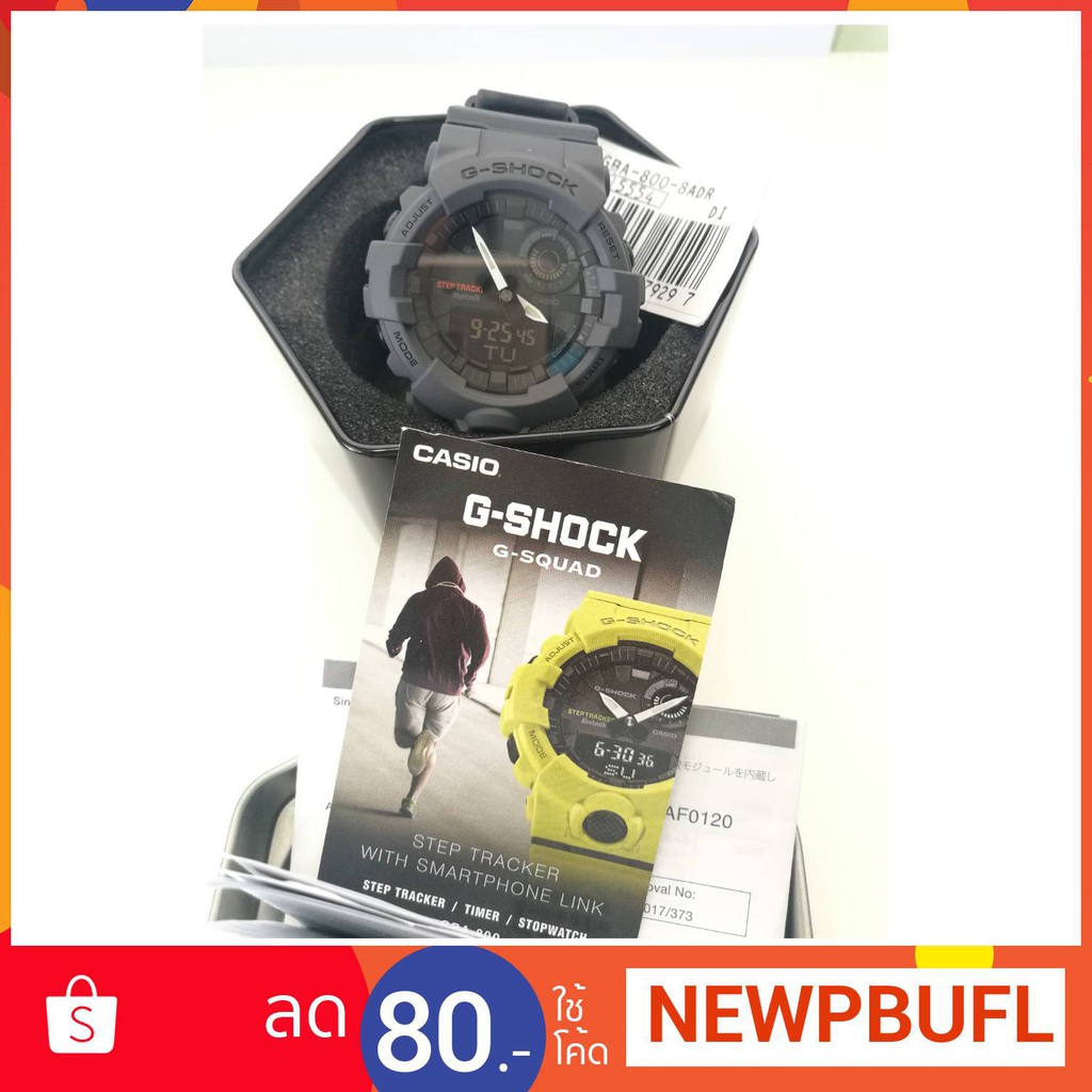 G-SHOCK นาฬิกาข้อมือ รุ่น GBA-800 (สีดำ) บูทูธ