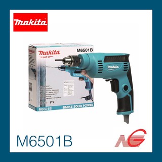 สว่านไฟฟ้า MAKITA 1/4" รุ่น M6501B ปรับรอบซ้าย-ขวา