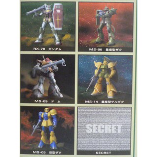 ของแท้ Hyper Gundam Limited Edition [G02-001_6S]