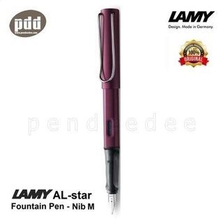 LAMY ปากกาหมึกซึม ลามี่ ออลสตาร์ ด้ามดำ เทาแกรไฟต์ น้ำเงินบลูโอเชี่ยน เขียวบลูกรีน ม่วงแบล็คเพอร์เพิล หัว M