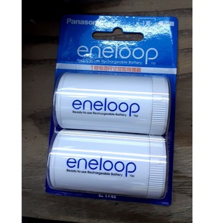 ตัวแปลงขนาดถ่าน Panasonic Eneloop AA to D แพค 2 ก้อน ของแท้ นำเข้า HK