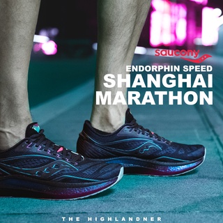 SAUCONY ENDORPHIN SPEED "SHANGHAI MARATHON" | รองเท้าวิ่ง