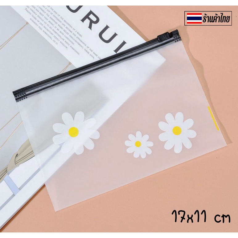 🌼กระเป๋าดินสอลายคาโมมายล์✔️พร้อมส่ง(🎲สุ่มลาย) ซองใส่เครื่องเขียนนักเรียน ซองซิปล็อคกันน้ำ กล่องดินสอ