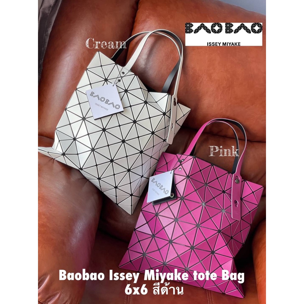 Bao//Bao Issey Miyake tote Bag 6x6 *สีด้าน  กระเป๋า  Code:B5D030965 แบรนด์แท้ 100% งาน Outlet