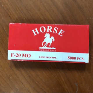 ลูกแม็กปืนยิงตะปู แบบขาเดี่ยว ยี่ห้อ HORSE เบอร์ F20 แบบกล่อง กล่องละ 5000 ลูก