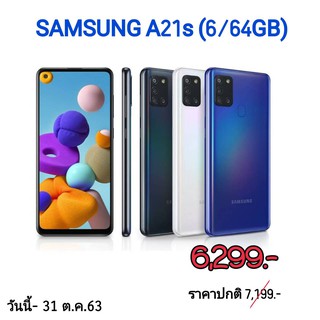 Samsung Galaxy A21s ประกันศูนย์1ปี | Shopee Thailand