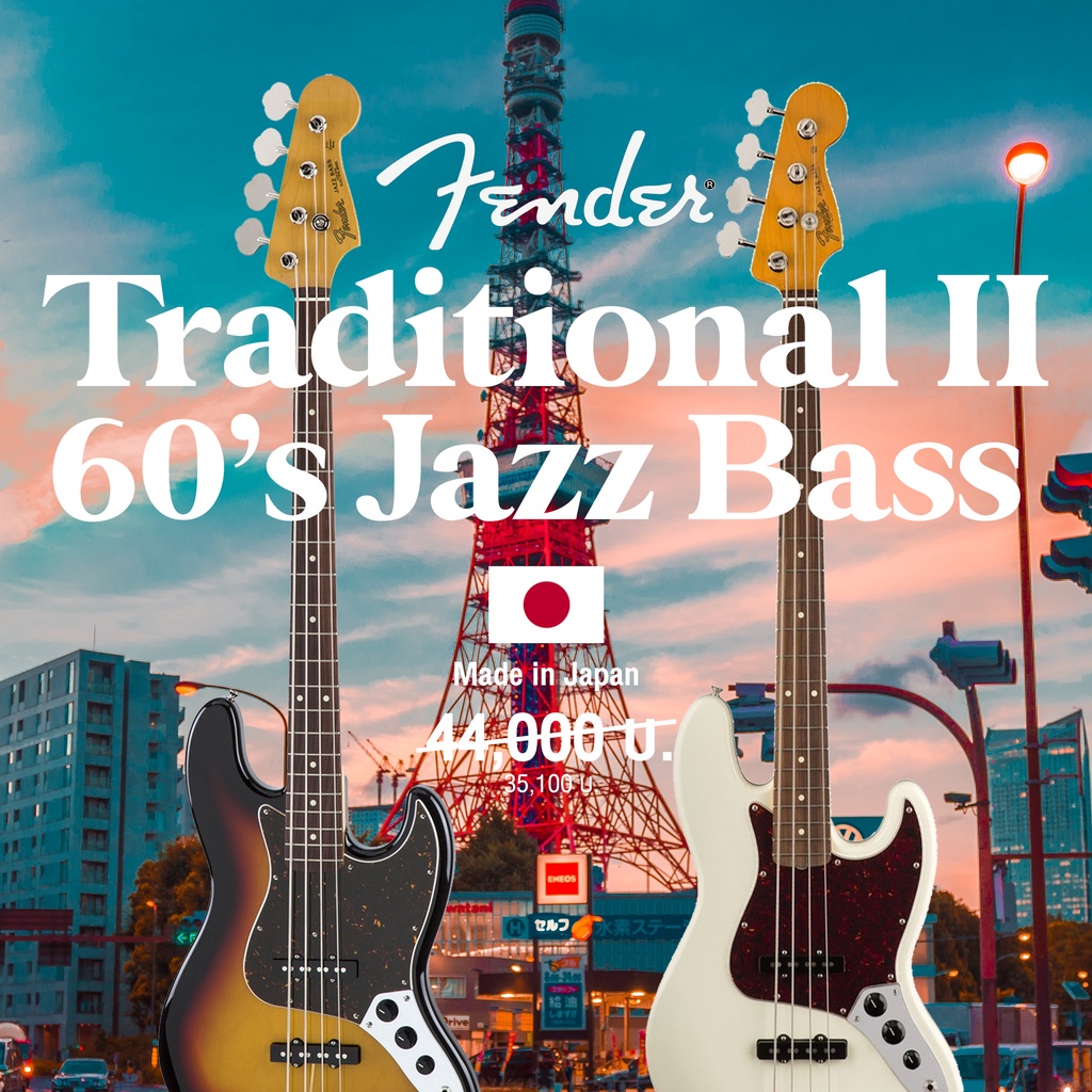 Fender® MIJ Traditional II 60s Jazz Bass กีตาร์เบส 4 สาย ไม้เบสวู้ด คอเมเปิ้ล + แถมฟรีกระเป๋า Fender Deluxe ** Made in Japan / ประกันศูนย์ 1 ปี **