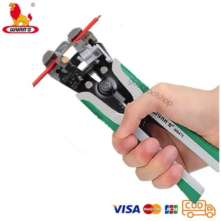 [ของแท้] คีมปอกสายไฟออโต้ 3in1 ปอกสายอัตโนมัติ ตัด ย้ำสายไฟ …