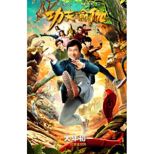 Thumbnail 6