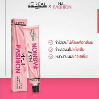 LOreal Majifashion Matte สีลอรีอัล มาจิแฟชั่นแมทท์