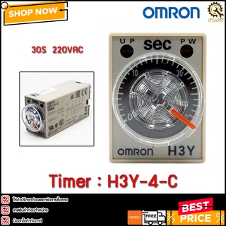 TIMER OMRON H3Y-4-C,30S 220V*แท้