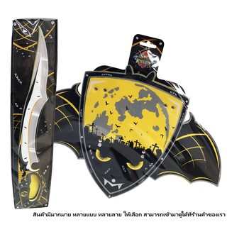 ดาบ-โล่ Sword Shield Vampire Bat (ผลิตจากวัสดุ EVA Foam)